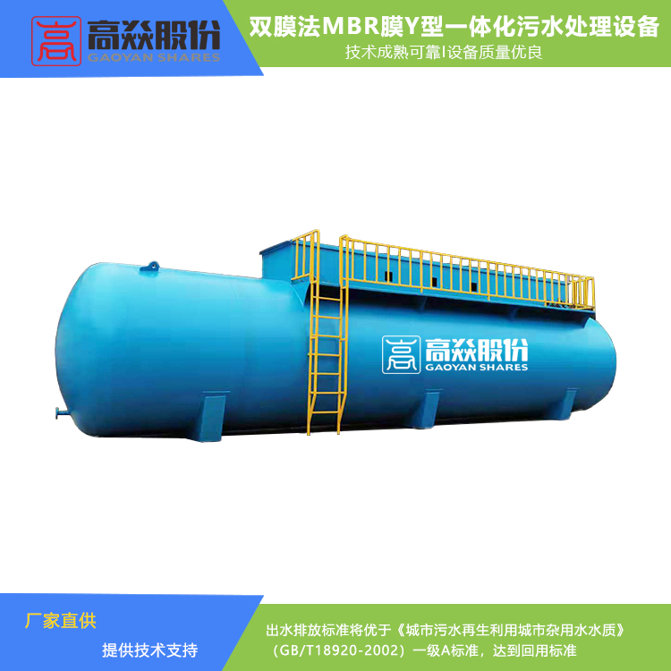 廢水處理中MBR的規(guī)劃留意事項