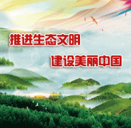 江西新余善用科技手段精準執法 智慧環境監管緊